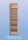  Шкаф-стеллаж открытый  узкий на цоколе  Н-1800 / 0,45