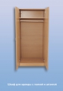  Шкаф для одежды с полкой и штангой на цоколе  Н-2010 / 0,45